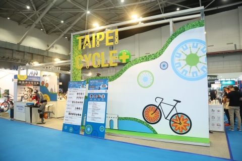 2021.3 Taipei Cycle Show