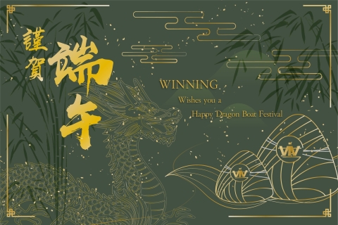 WINNING wish you a happy Dragon Boat Festival!